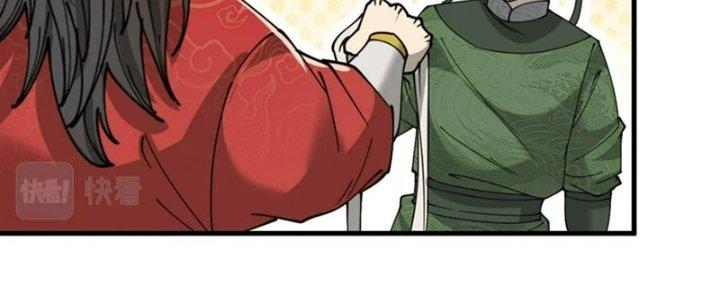 Yêu Nữ Trốn Chỗ Nào Chapter 13 - Trang 2