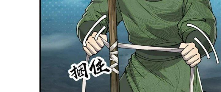 Yêu Nữ Trốn Chỗ Nào Chapter 13 - Trang 2