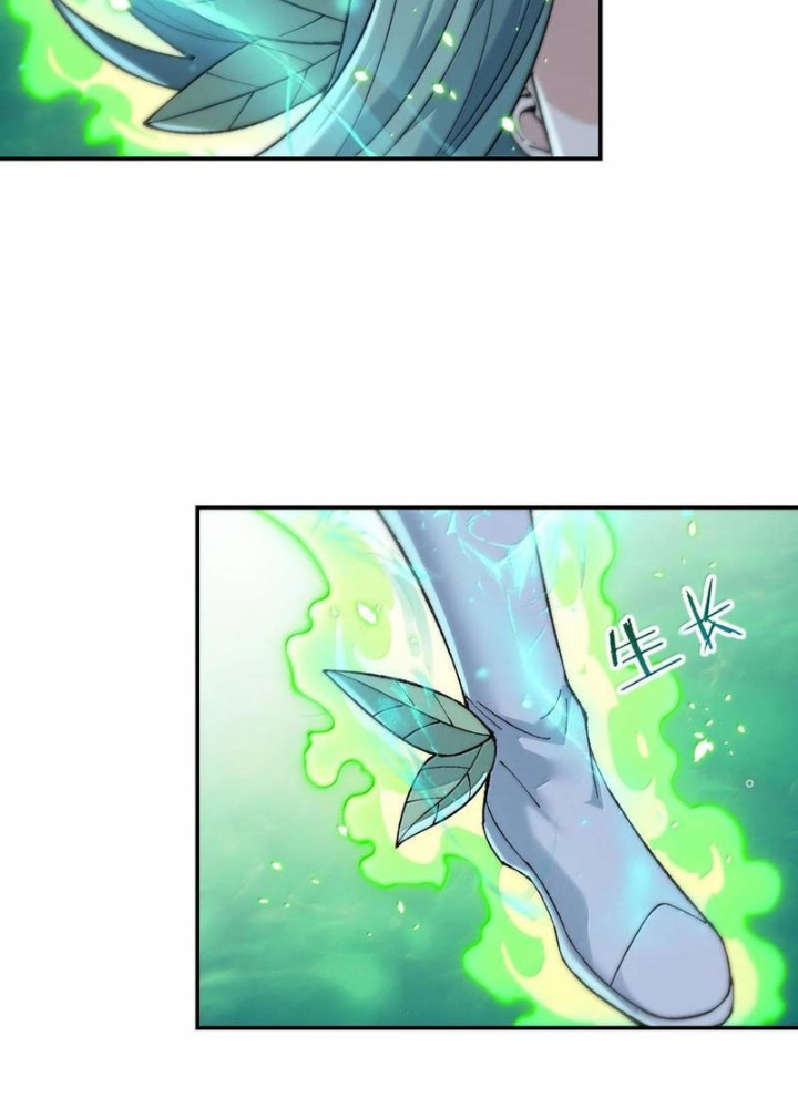 Thiên Đạo Này Cũng Không Ngốc Lắm Chapter 95 - Trang 3