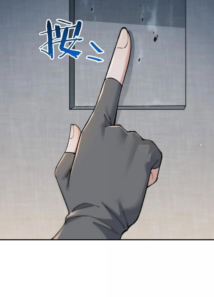 Thiên Đạo Này Cũng Không Ngốc Lắm Chapter 95 - Trang 3