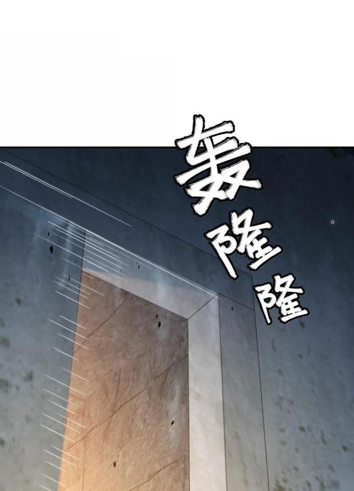 Thiên Đạo Này Cũng Không Ngốc Lắm Chapter 95 - Trang 3