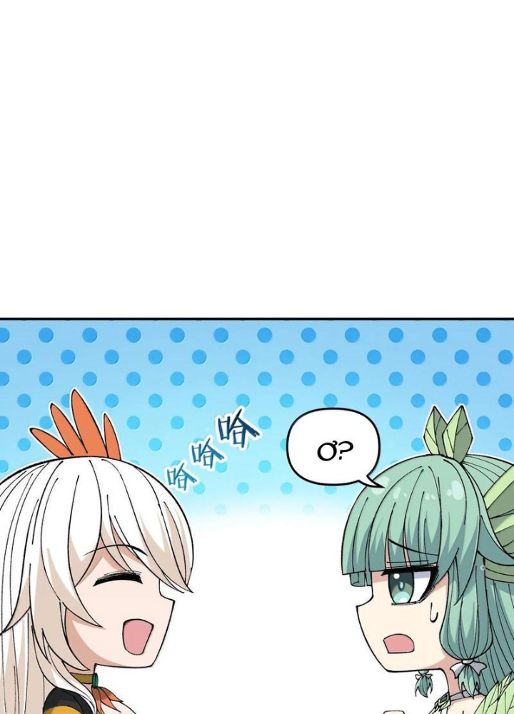 Thiên Đạo Này Cũng Không Ngốc Lắm Chapter 95 - Trang 3