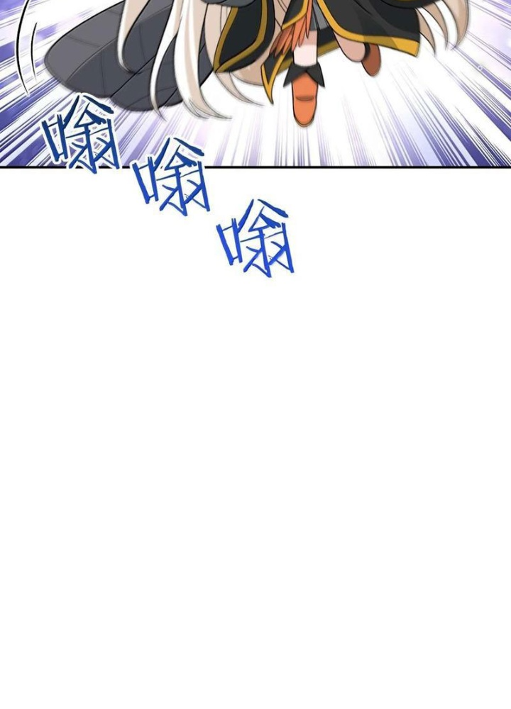 Thiên Đạo Này Cũng Không Ngốc Lắm Chapter 96 - Trang 3