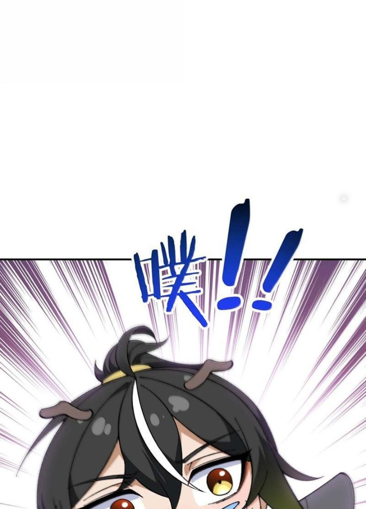 Thiên Đạo Này Cũng Không Ngốc Lắm Chapter 96 - Trang 3