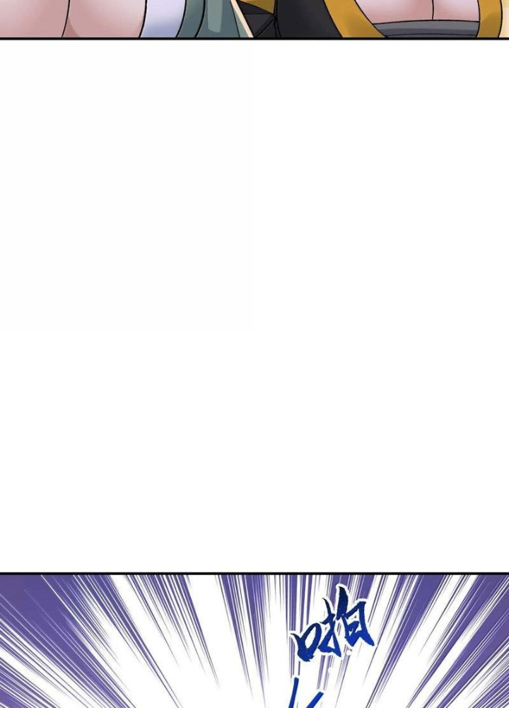 Thiên Đạo Này Cũng Không Ngốc Lắm Chapter 96 - Trang 3