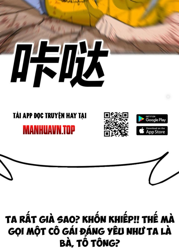 Tinh Thông Pháp Thuật Hồi Phục, Ta Đột Nhiên Vô Địch Chapter 7 - Trang 2