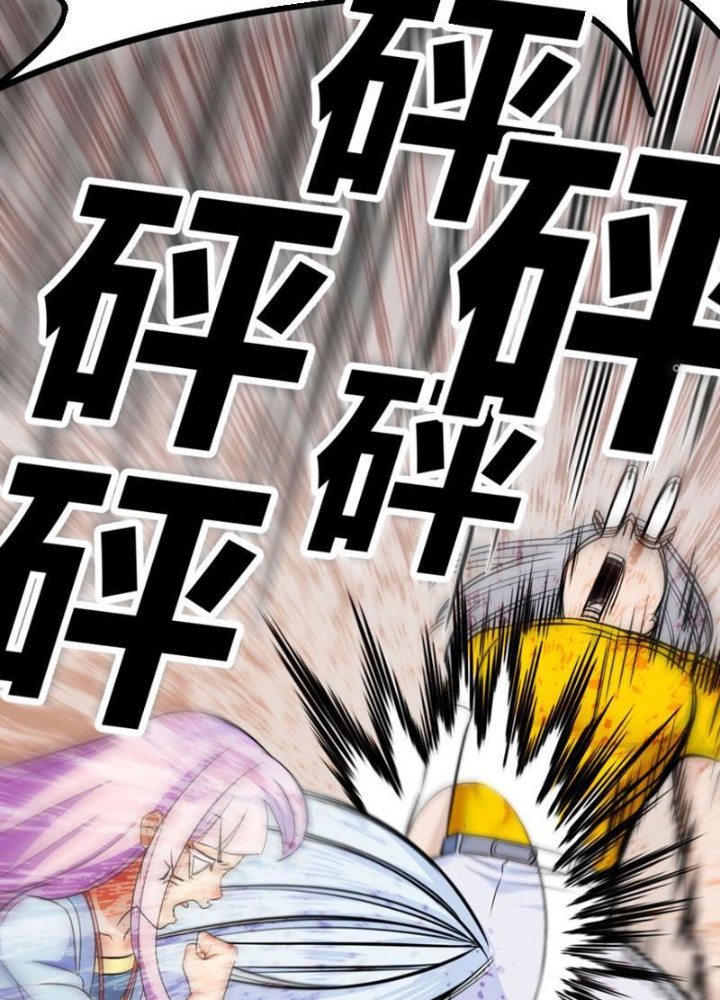 Tinh Thông Pháp Thuật Hồi Phục, Ta Đột Nhiên Vô Địch Chapter 7 - Trang 2