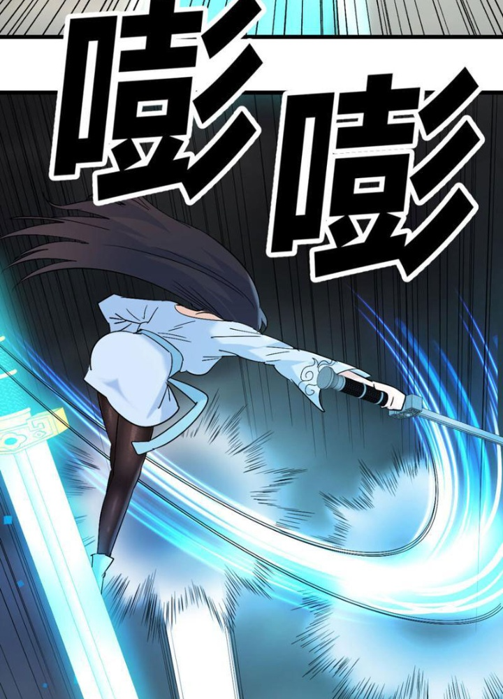 Tinh Thông Pháp Thuật Hồi Phục, Ta Đột Nhiên Vô Địch Chapter 7 - Trang 2