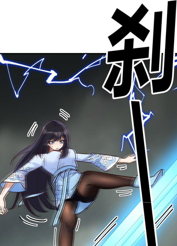 Tinh Thông Pháp Thuật Hồi Phục, Ta Đột Nhiên Vô Địch Chapter 7 - Trang 2