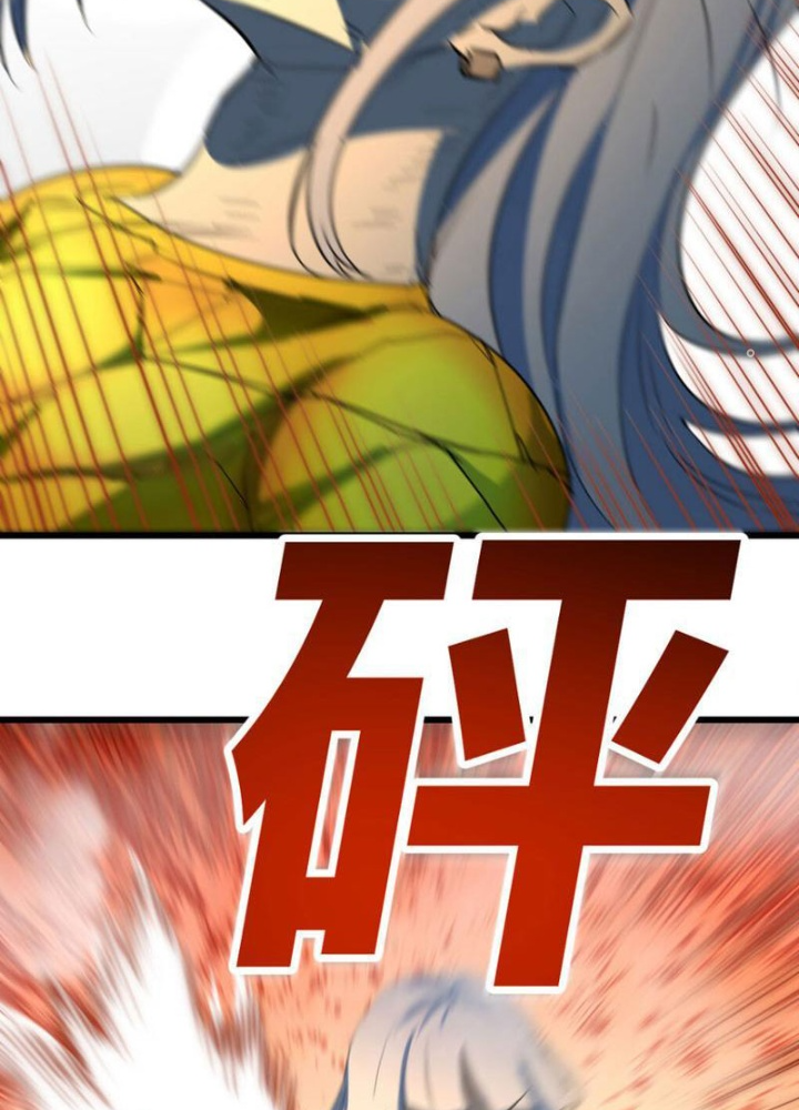 Tinh Thông Pháp Thuật Hồi Phục, Ta Đột Nhiên Vô Địch Chapter 7 - Trang 2