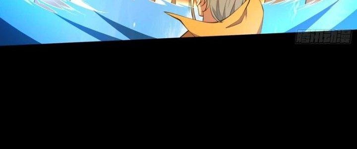 Ta Thật Sự Không Phải Là Cái Thế Cao Nhân Chapter 49 - Trang 4