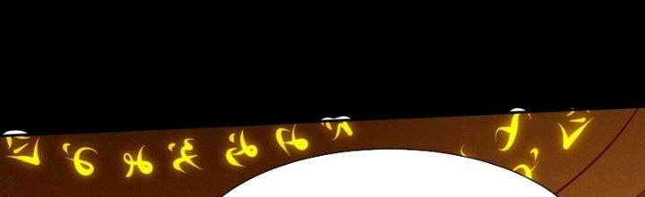 Ta Thật Sự Không Phải Là Cái Thế Cao Nhân Chapter 49 - Trang 4