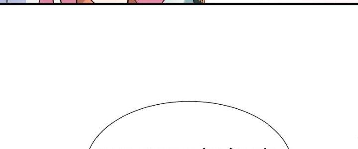 Ta Thật Sự Không Phải Là Cái Thế Cao Nhân Chapter 49 - Trang 4