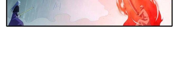 Tinh Môn Chapter 57 - Trang 2