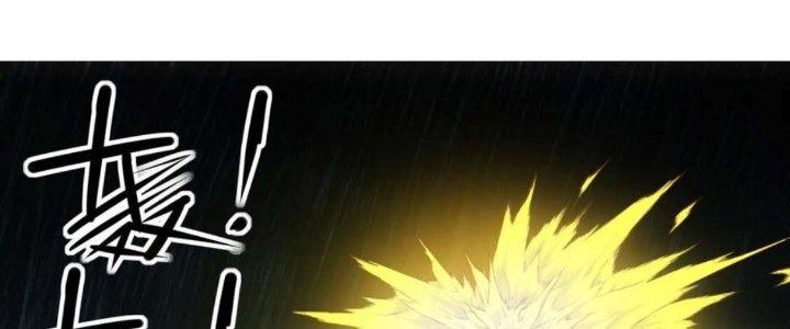 Tinh Môn Chapter 57 - Trang 2