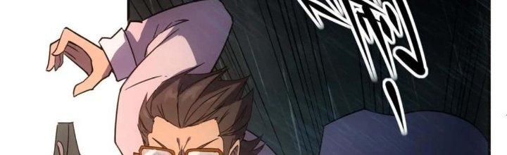 Tinh Môn Chapter 57 - Trang 2
