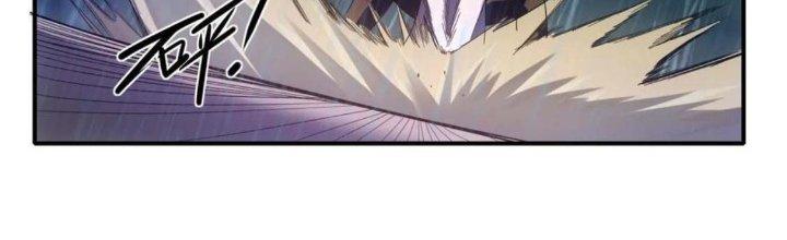 Tinh Môn Chapter 57 - Trang 2