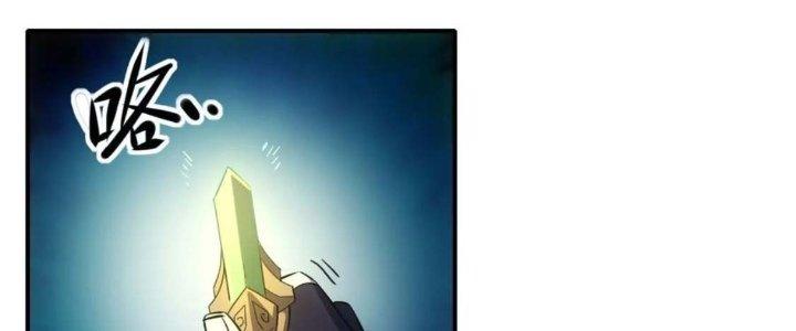 Tinh Môn Chapter 57 - Trang 2