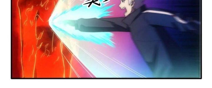 Tinh Môn Chapter 57 - Trang 2