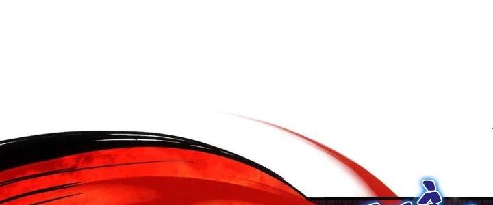 Tinh Môn Chapter 57 - Trang 2