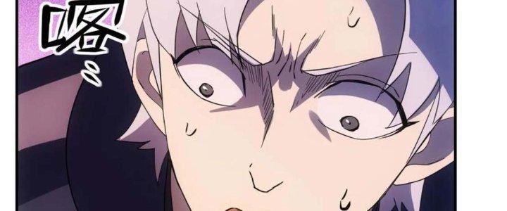 Tinh Môn Chapter 57 - Trang 2