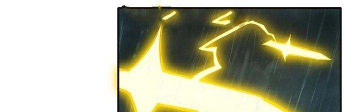 Tinh Môn Chapter 57 - Trang 2