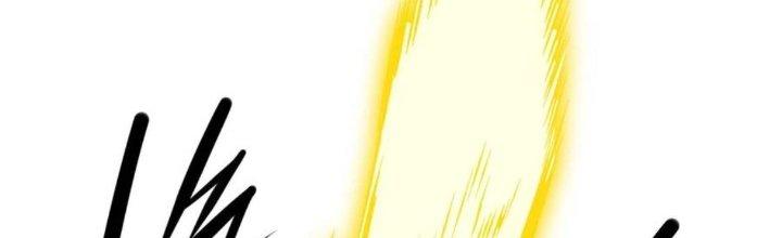 Tinh Môn Chapter 57 - Trang 2