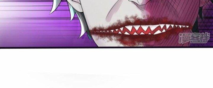 Trấn Môn Nhân Chapter 18 - Trang 2