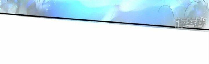 Trấn Môn Nhân Chapter 19 - Trang 2