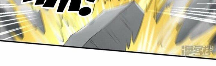 Trấn Môn Nhân Chapter 19 - Trang 2