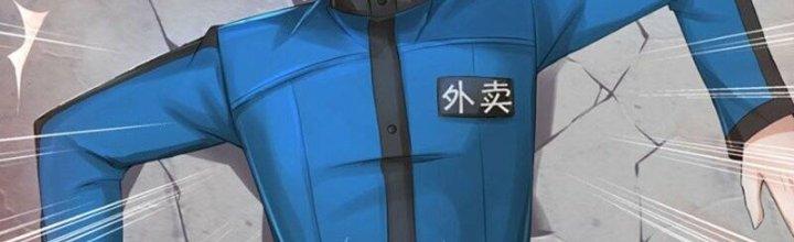 Trấn Môn Nhân Chapter 19 - Trang 2