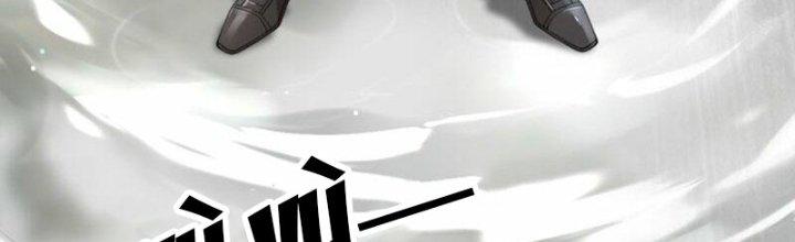 Trấn Môn Nhân Chapter 19 - Trang 2