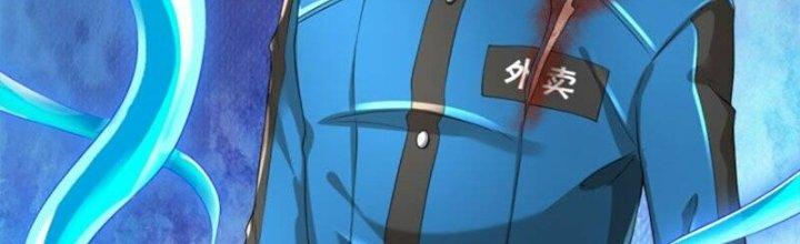Trấn Môn Nhân Chapter 20 - Trang 2