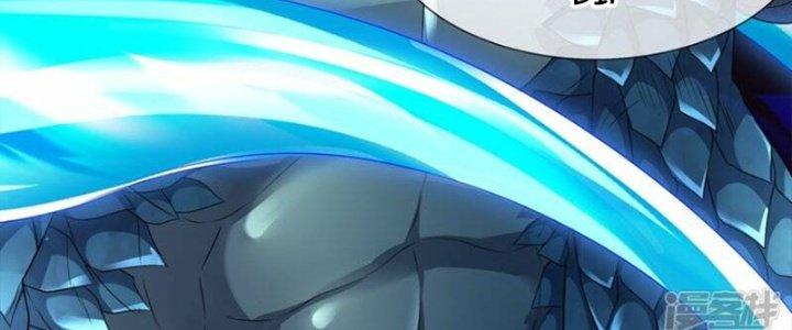 Trấn Môn Nhân Chapter 20 - Trang 2