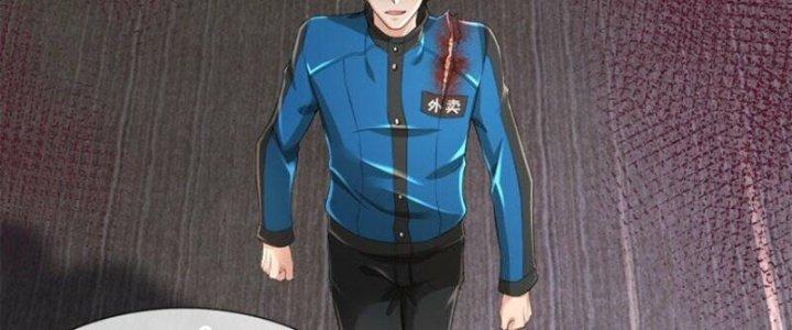 Trấn Môn Nhân Chapter 20 - Trang 2