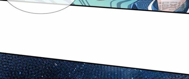 Trấn Môn Nhân Chapter 20 - Trang 2