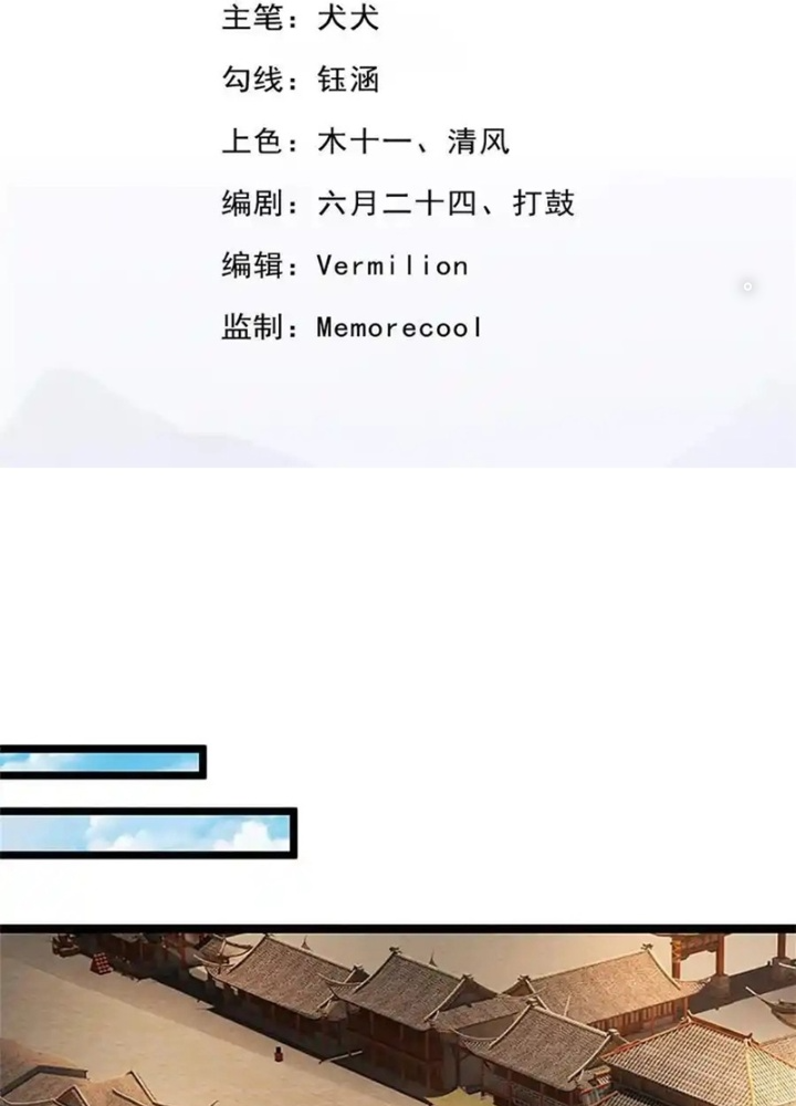 Lựa Chọn Thần Cấp: Ta Không Theo Sáo Lộ Mạnh Lên Chapter 182 - Trang 2