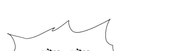 Nguyên Lai Ta Là Chí Tôn Tiên Giới Chapter 15 - Trang 3