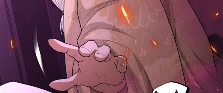 Nguyên Lai Ta Là Chí Tôn Tiên Giới Chapter 15 - Trang 3