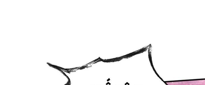 Nguyên Lai Ta Là Chí Tôn Tiên Giới Chapter 15 - Trang 3