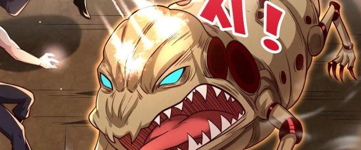 Bỉ Nhân Độc Tìm Đường Chết Chapter 24 - Trang 2