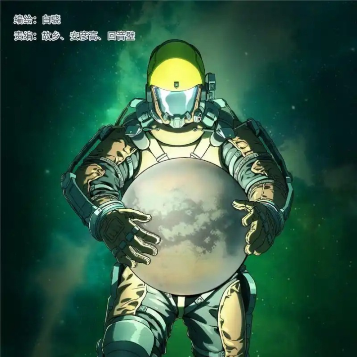 Titan Câm Lặng Chapter 24 - Trang 2