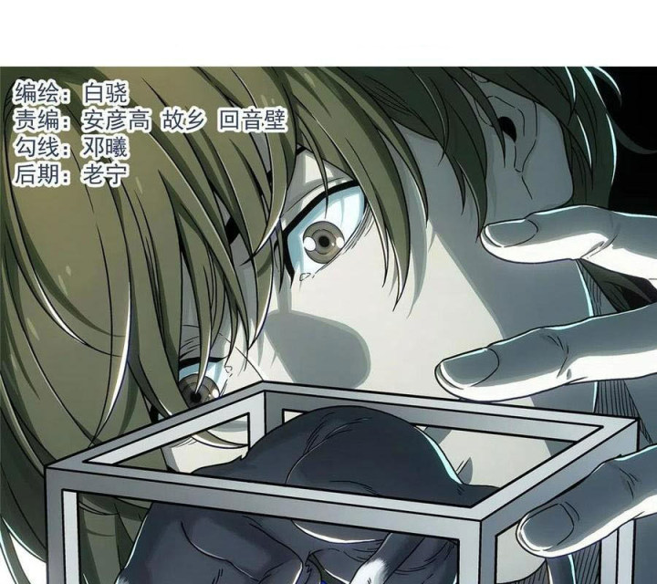 Titan Câm Lặng Chapter 25 - Trang 2