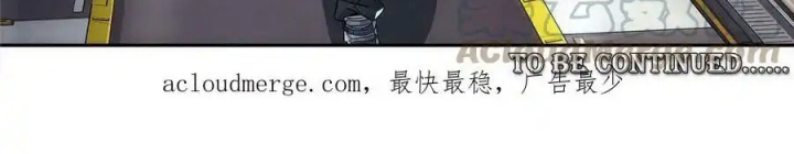 Titan Câm Lặng Chapter 30 - Trang 2