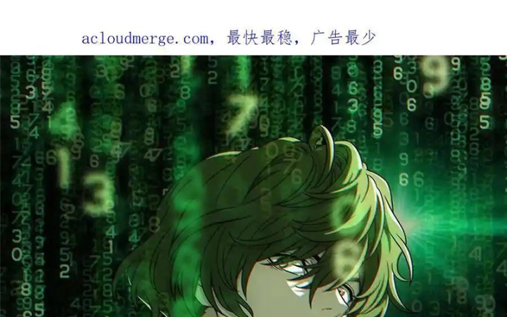 Titan Câm Lặng Chapter 32 - Trang 2