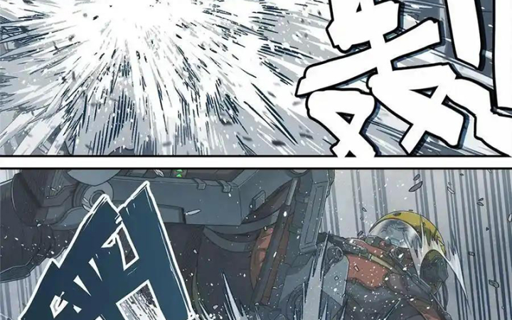 Titan Câm Lặng Chapter 32 - Trang 2