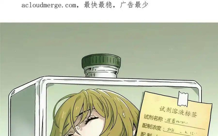 Titan Câm Lặng Chapter 33 - Trang 2
