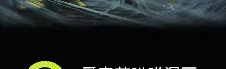 Dị Thú Mê Thành Chapter 65 - Trang 2