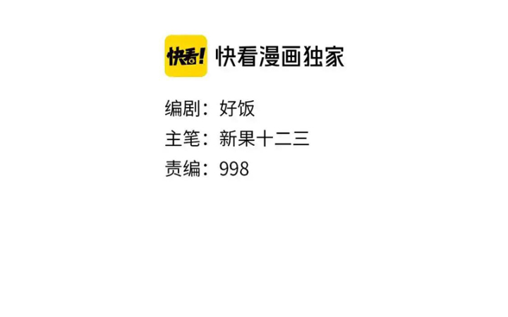 Tiêng Gọi Từ Muôn Loài Chapter 38 - Trang 2