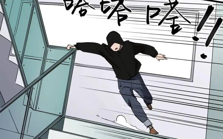 Tiêng Gọi Từ Muôn Loài Chapter 38 - Trang 2